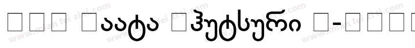 BPG Paata Khutsuri M字体转换